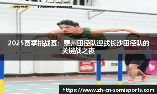 so米体育APP