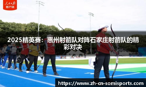 so米体育平台