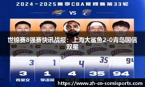 so米体育官方网站