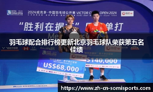so米体育登录入口