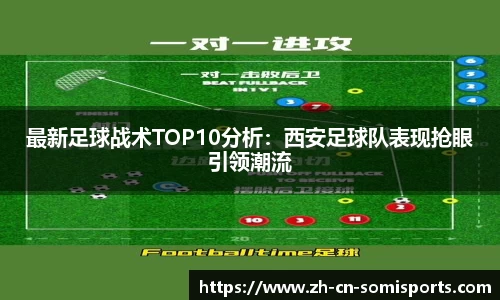 so米体育官方网站