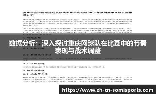 so米体育APP