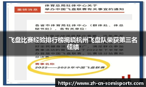 so米体育登录入口