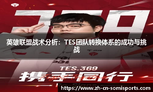 so米体育登录入口