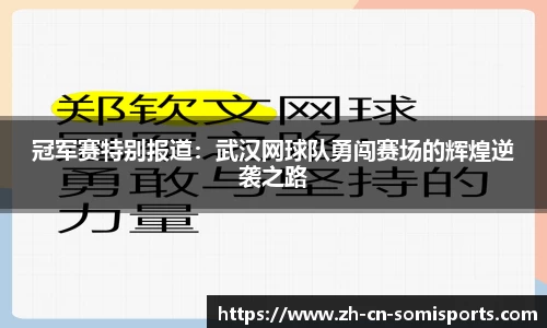 so米体育官方网站