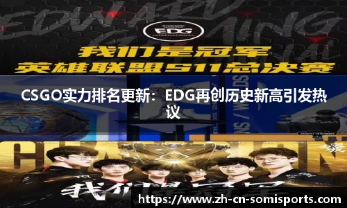 so米体育官方网站