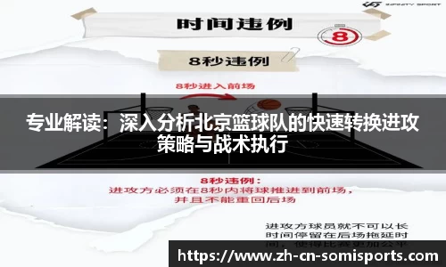 so米体育APP