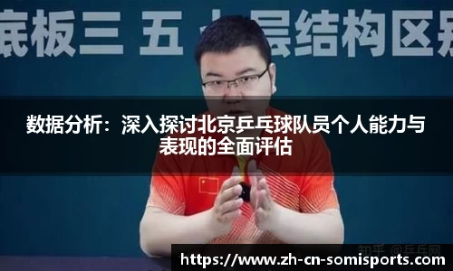 so米体育登录入口
