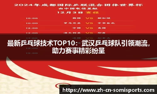 so米体育登录入口