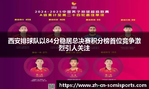so米体育官方网站