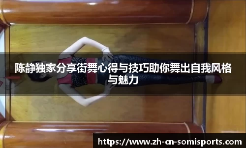 so米体育官方网站