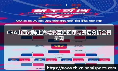 so米体育APP