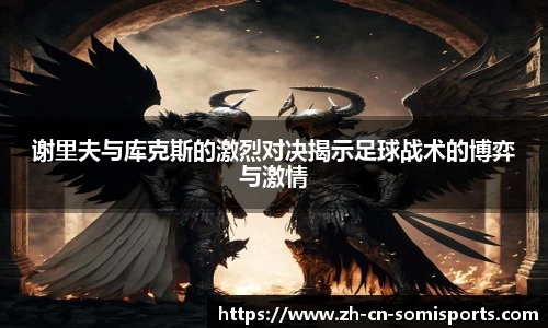 so米体育登录入口
