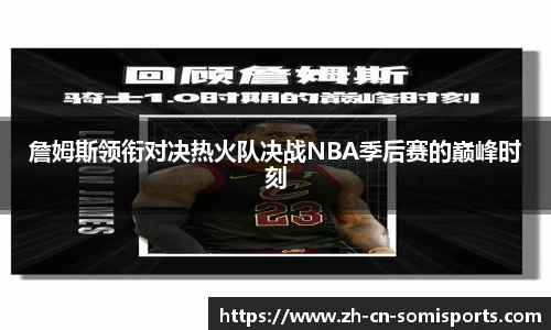 so米体育官方网站